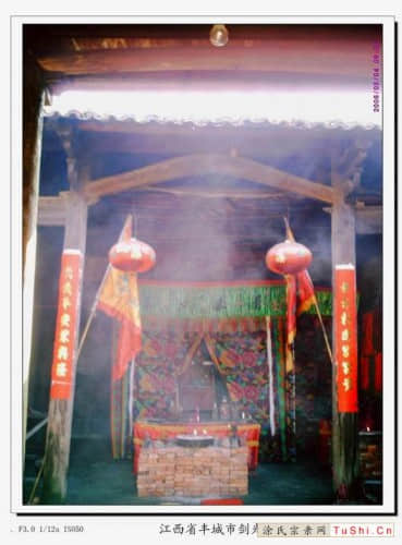 图片来自涂氏宗亲网