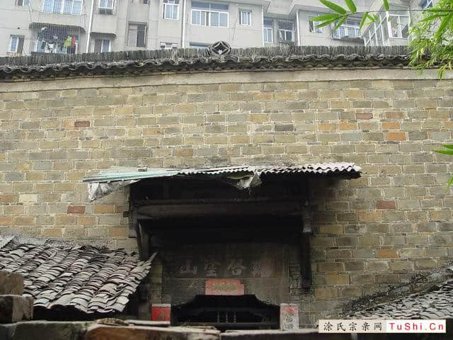 中华涂姓宗亲网