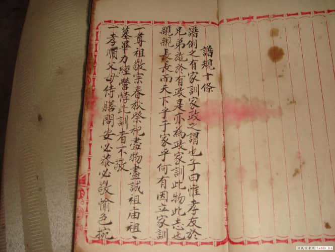 中华涂姓宗亲网