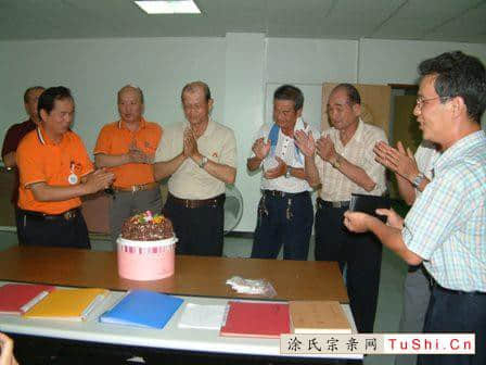 中华涂姓宗亲网