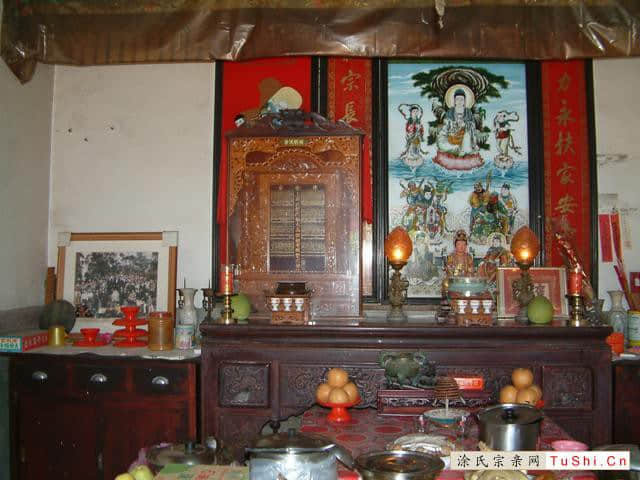 中华涂姓宗亲网