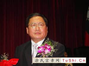 中华涂姓宗亲网